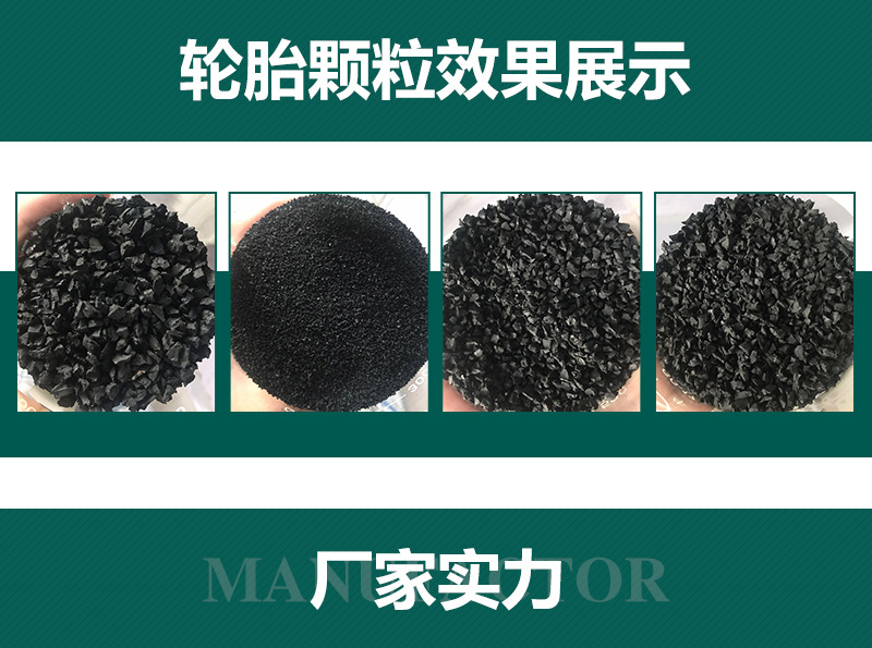 瑞賽克廢舊橡膠破碎顆?；厥丈a(chǎn)線 高效處理大型輪胎，助力循環(huán)經(jīng)濟